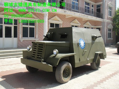 ����װ�׳�